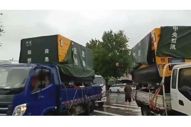 众志成城共同守护我们的城市—开云网页版登录入口-开云(中国)积极参与郑州市防汛救灾工作